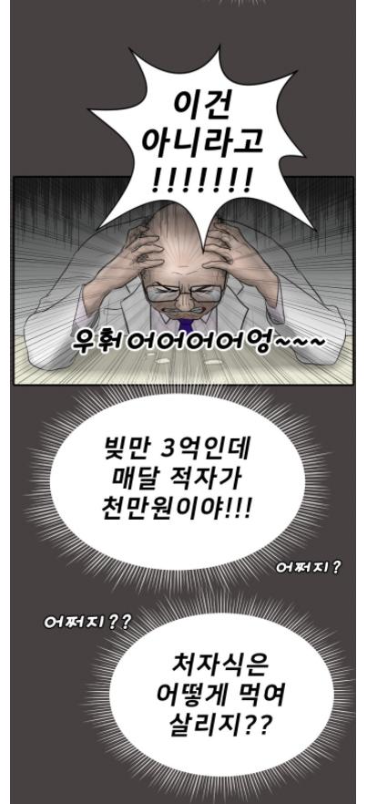 중앙일보