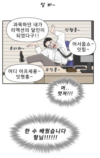 중앙일보