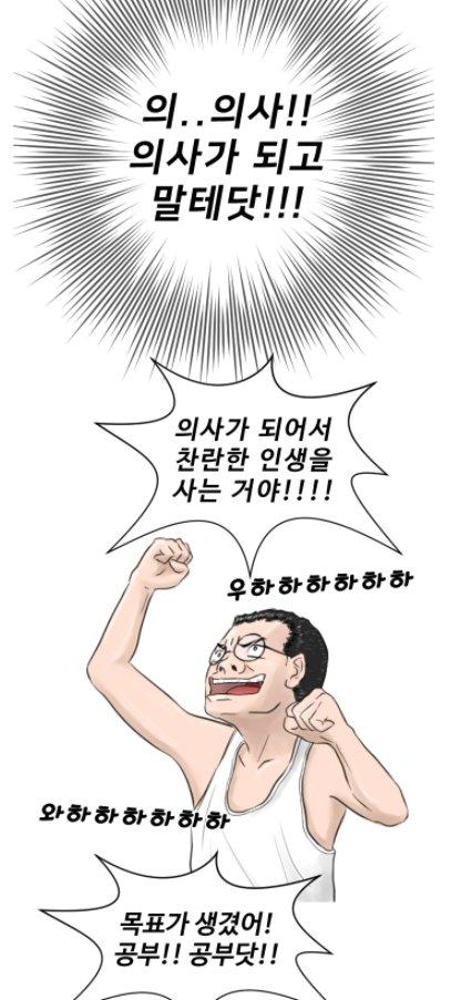 중앙일보