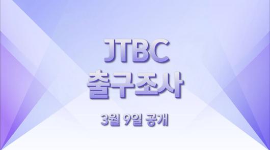 중앙일보