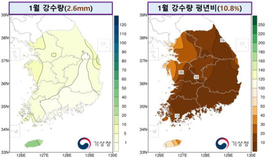 1월 전국 강수량 분포도. 자료 기상청
