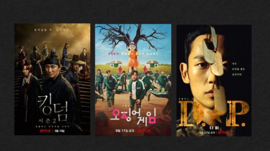 넷플릭스 드라마 '오징어게임','지옥','지금 우리 학교는' 모두 장르 성격이 강한 드라마로 전 세계 시청자들을 사로잡았다. 넷플릭스