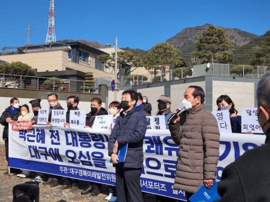 24일 박근혜 전 대통령이 퇴원 후 머무를 것으로 알려진 대구 달성군 유가읍 한 저택 전경. 김정석 기자