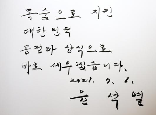 중앙일보