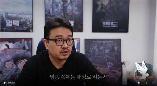 지나해 프랑스에서 영화 상영에 대한 저작권료를 받은 연상호 감독이 한국 방송가에서 작가 등이 받는 재방송료에 대해 언급하고 있다. [사진 한국영화감독조합]