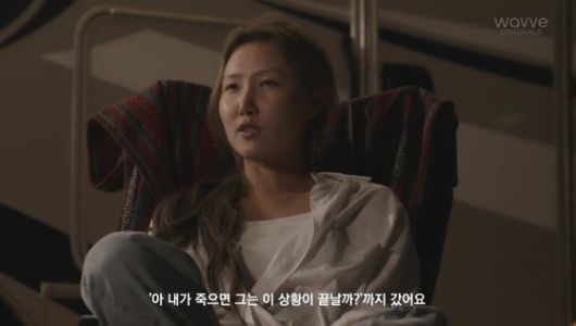 걸그룹 마마무의 성장기를 담은 웨이브 다큐 ‘MMM: Where are we now’에서 멤버들은 그간 알려지지 않았던 진솔한 이야기를 털어놓는다. 멤버 화사는 악플에 대해 이야기하며 ″내가 죽으면 이 상황이 끝날까? 라는 생각까지 갔었다″고 말했다. [웨이브 제공]