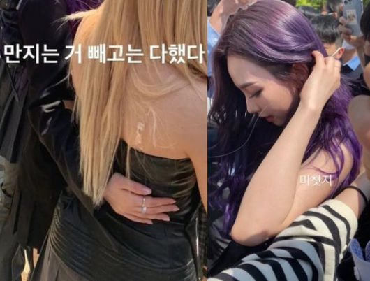 2일 아이돌 그룹 에스파가 경복고를 방문한 이후 SNS에 올라온 게시물. [온라인 커뮤니티 캡쳐]