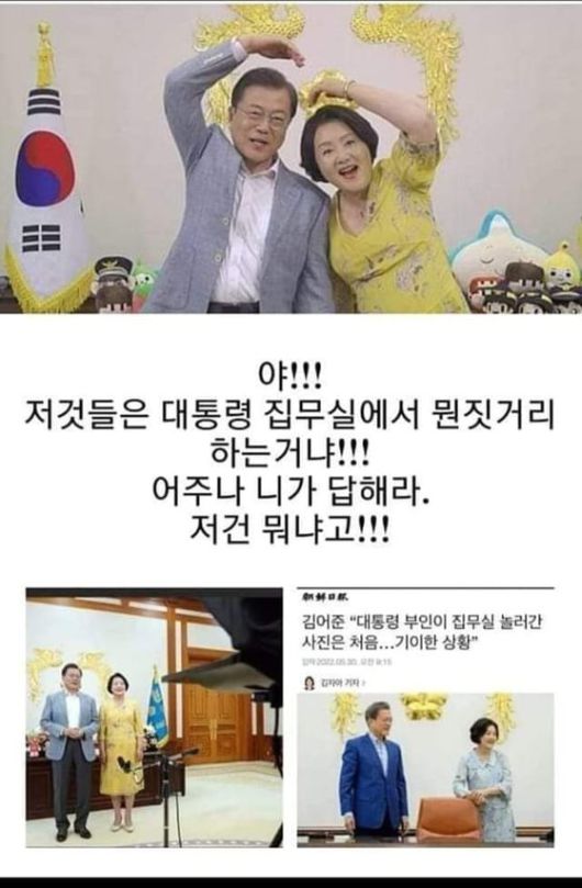 [강신업 변호사 페이스북 캡처]