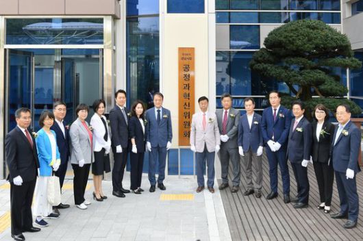 지난 13일 열린 신상진 경기 성남시장 당선인 인수위원회 출범식에 참석한 인수위원들. 성남시