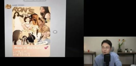 배우 김새론이 음주운전으로 자숙 중인 기간에 음주 생일파티를 가졌다는 주장이 나왔다. 유튜브 캡처