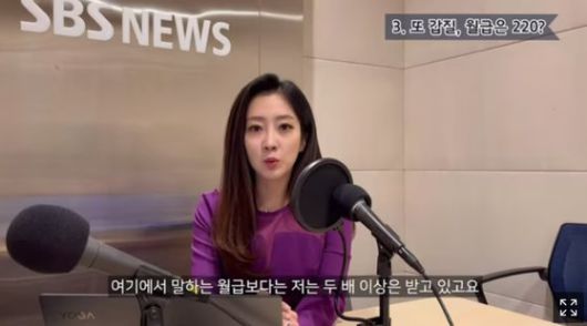 양태빈 SBS 기상캐스터. 유튜브 캡처