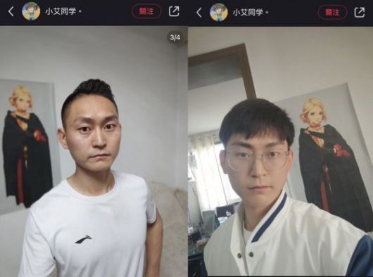 사진 샤오훙수 小艾同學 계정