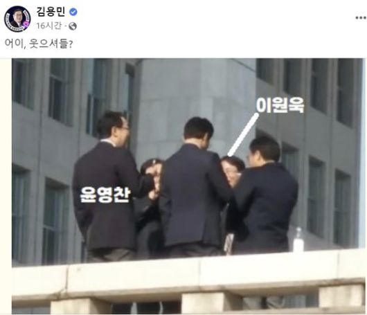 팟캐스트 '나는꼼수다'를 진행했던 진보 성향 유튜버 김용민 씨가 페이스북에 올린 글. 김씨는 비명계인 이원욱, 윤영찬 의원 등이 담소를 나누는 장면을 찍은 사진을 올린 뒤 '웃으셔들?'이라고 썼다. 유튜버 김용민씨 페이스북 캡처