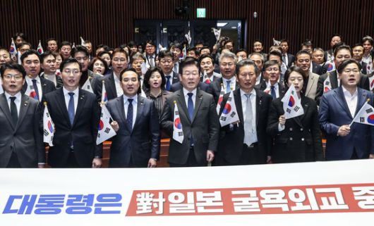 이재명 더불어민주당 대표와 의원들이 16일 오후 국회 예결위 회의장에서 의원총회를 열고 윤석열 정부의 대일 굴욕외교를 규탄하는 태극기 퍼포먼스를 하고 있다. 김성룡 기자