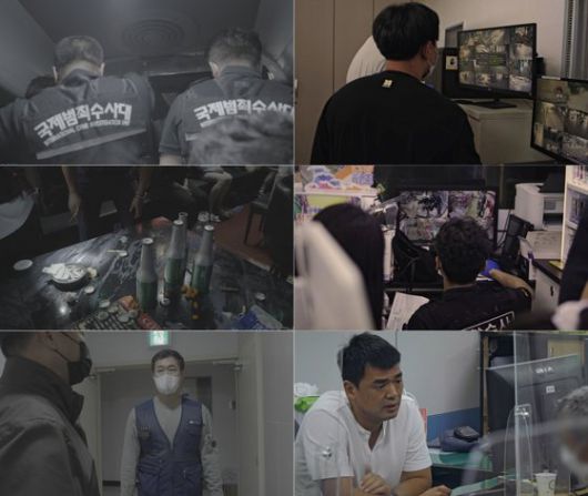 웨이브 다큐 '국가수사본부' 스틸컷. 사진 웨이브
