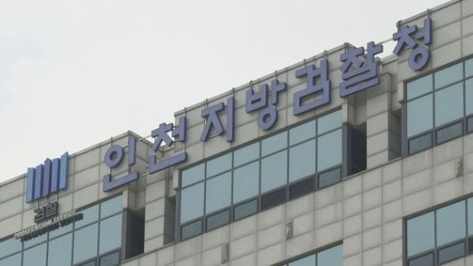 중앙일보