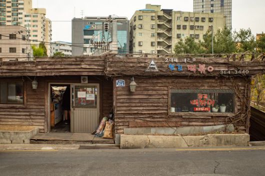 충정로에서만 52년을 버틴 '철길 떡볶이'. 2대를 이어오는 가게다. 철길과 지나가는 기차를 굽어보며 떡볶이를 맛볼 수 있다. 백종현 기자