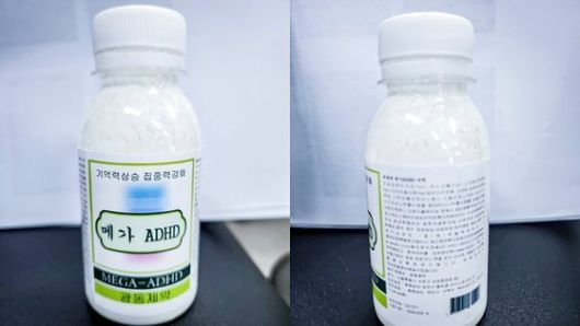 이른바 '강남 마약' 사건의 '메가 ADHD' 상표의 음료. 사진 서울 강남경찰서