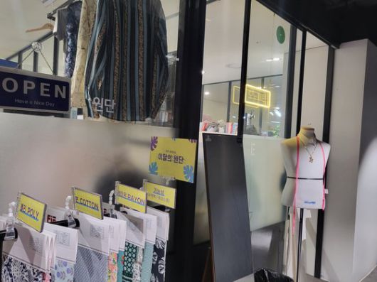 무신사 스튜디오 동대문 사무실 전경. 사진 정세희 기자