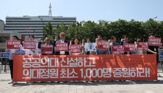 중앙일보