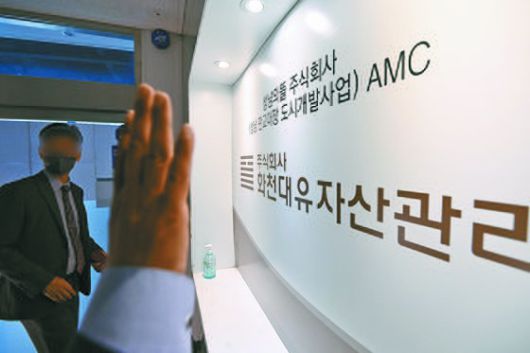 중앙일보