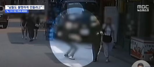 사진 MBC뉴스 영상 캡쳐