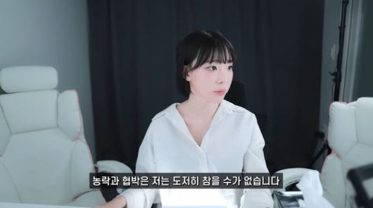 성인화보 모델 강인경. 사진 강인경 유튜브 캡처