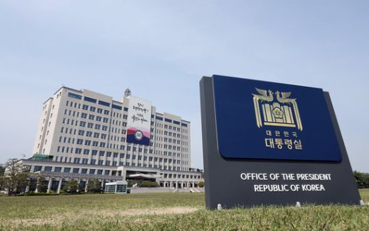 대통령실 구내식당 식단표. 사진 대통령실