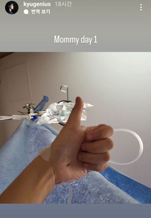 지난 30일 김규진(32)씨가 자신의 SNS에서 출산 소식을 알렸다. 사진 인스타그램 캡처