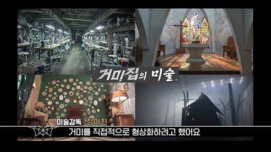 지난 5월 25일 오후(현지시간) 프랑스 남부 칸 팔레 데 페스티발(Palais des Festival) 뤼미에르 대극장에서 열린 제76회 칸 국제영화제 비경쟁 부문 초청작 ‘거미집’ 시사회에서 김지운 감독(오른쪽 네번째)과 출연진들이 레드 카펫에 오르기 전 휴대폰으로 셀카를 찍고 있다. 뉴스1