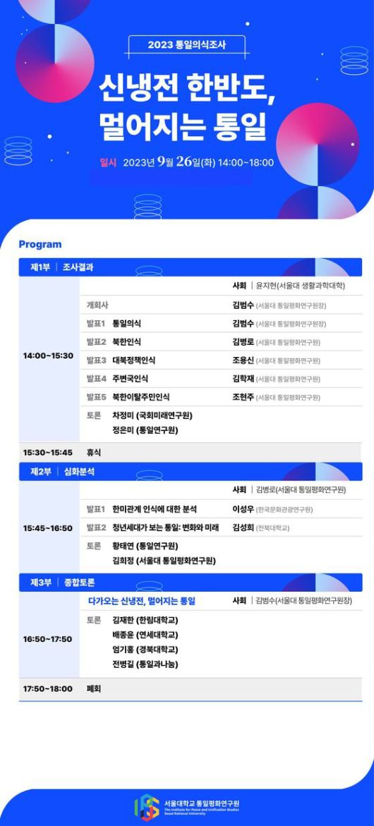 중앙일보