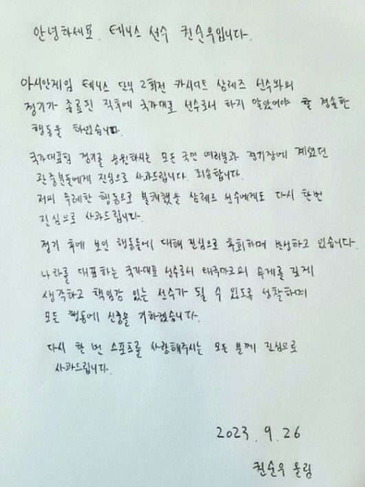 중앙일보