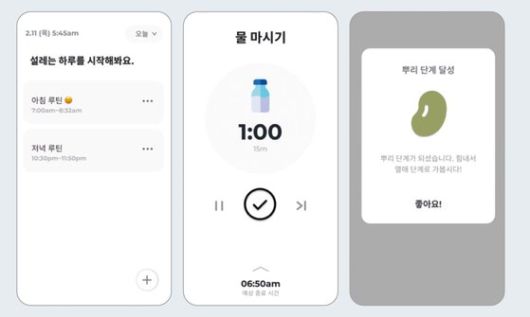 루티너리가 만든 자기관리 앱 ‘루티너리’는 시간대에 따라 자신만의 규칙을 설정할 수 있도록 해 습관 형성을 돕는다. 사진 루티너리