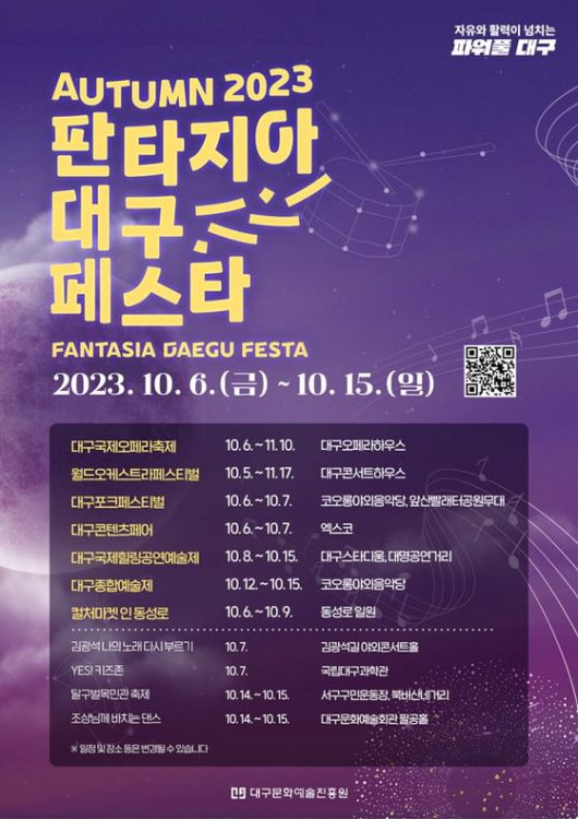 중앙일보