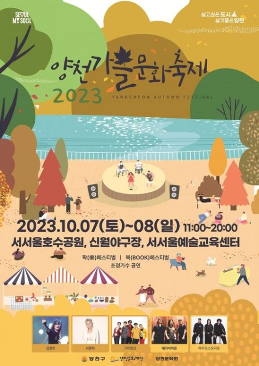 중앙일보