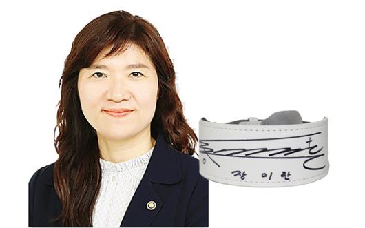 장미란 문화체육관광부 제2차관은 친필사인한 사인용 역도벨트를 기증했다. 사진 문화체육관광부·위스타트