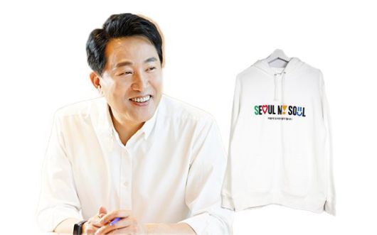 오세훈 서울시장은 서울의 새로운 도시 브랜드 'SEOUL MY SOUL'이 프린팅된 한정판 후드티를 보내왔다. 사진 서울특별시·위스타트