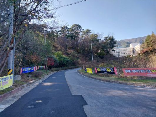 경북 울진군 곳곳에 한화리조트 백암온천 영업 중단 결정을 규탄하는 내용의 현수막이 걸려 있다. 사진 울진군