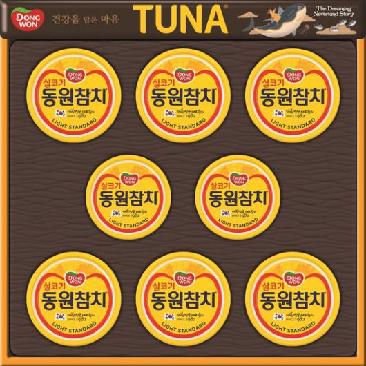 멸균팩 재활용지를 사용해 포장한 동원 참치 선물세트. 사진 동원F&B