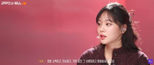 비비. 사진 유튜브 리무진 서비스