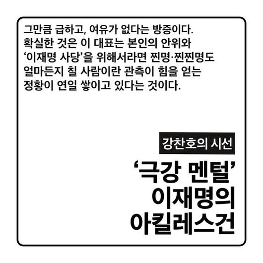 중앙일보