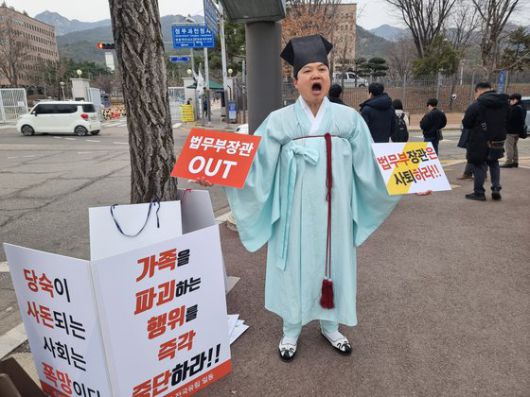 박광춘 성균관유도회총본부 사무총장이 지난 5일 법무부가 있는 정부 과천청사 앞에서 근친혼 범위 축소에 반대하는 1인 시위를 하고 있다. 사진 성균관