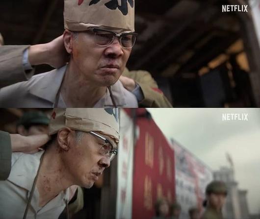 넷플릭스 8부작 '삼체' 예고편. 넷플릭스