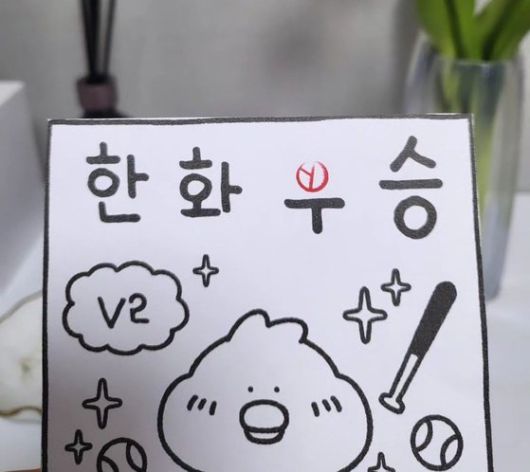 기표 도장을 찍은 인증 용지. [사진 X(옛 트위터)]