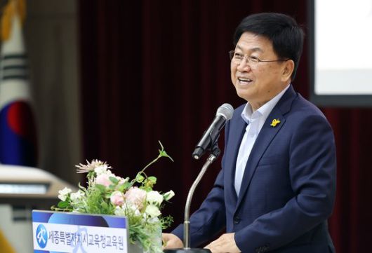 지난해 7월 최교진 세종교육감이 세종교육원에서 열린 '2023 교감·원감 및 1급 정교사 자격연수'에 참석, 인사말을 하고 있다. 연합뉴스