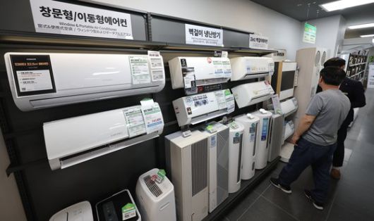 중앙일보