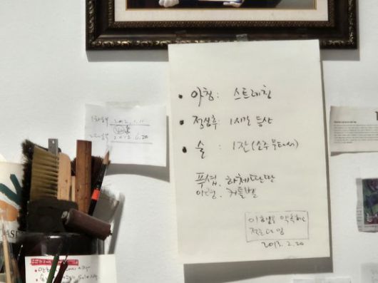 작업실 책상 앞에 적어둔 '결심'. 광양=권근영 기자