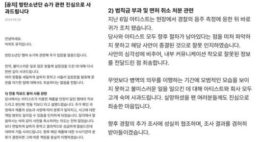 중앙일보