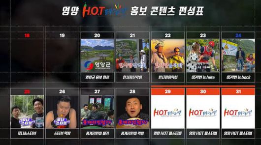 사진 유튜브 '피식대학' 캡처