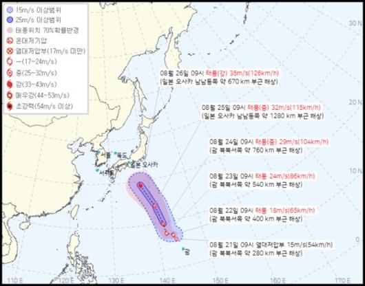 중앙일보